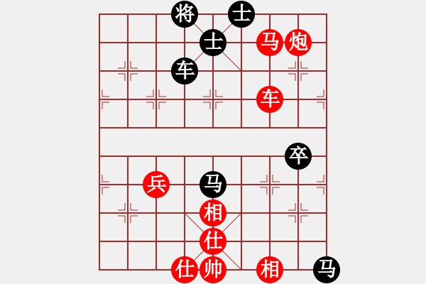 象棋棋譜圖片：壹玖捌貳年(2段)-勝-zomby(7段) - 步數(shù)：90 