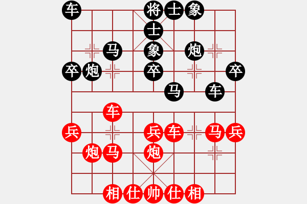 象棋棋譜圖片：神劍四號(4r)-勝-天津小站稻(5r) - 步數(shù)：30 