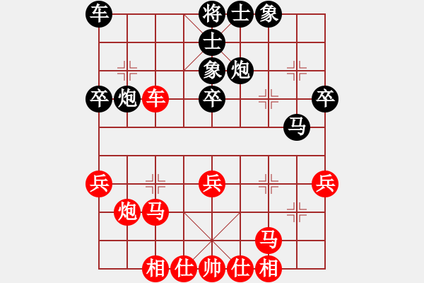 象棋棋譜圖片：神劍四號(4r)-勝-天津小站稻(5r) - 步數(shù)：40 