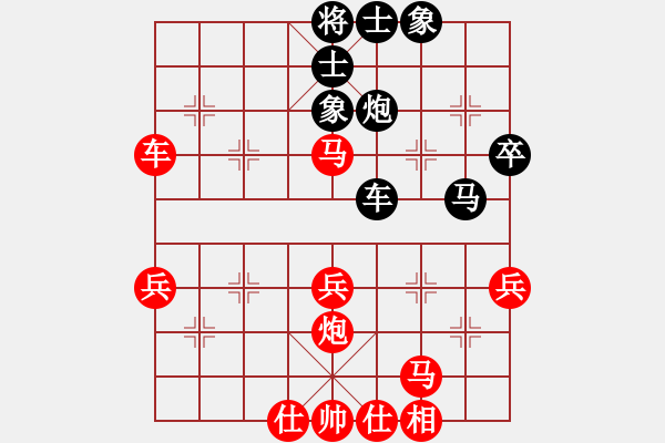 象棋棋譜圖片：神劍四號(4r)-勝-天津小站稻(5r) - 步數(shù)：50 