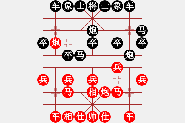 象棋棋譜圖片：2019六月月賽 先和林海偉 士角炮對(duì)中炮 - 步數(shù)：20 