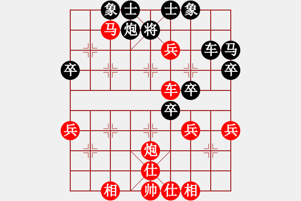 象棋棋譜圖片：女孩 - 步數(shù)：30 