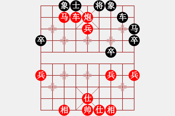 象棋棋譜圖片：女孩 - 步數(shù)：40 