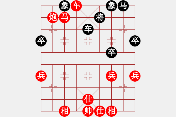 象棋棋譜圖片：女孩 - 步數(shù)：48 