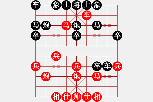 象棋棋譜圖片：橘中秘2 順炮之馬炮爭(zhēng)雄（張強(qiáng)） - 步數(shù)：29 