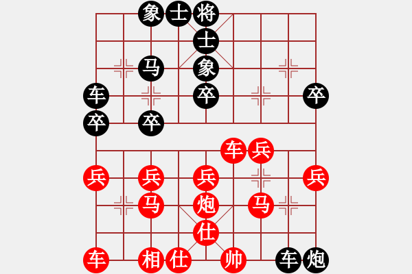 象棋棋譜圖片：◥≧以∩軒◎ [315146558] -VS- 四面楚哥[804109633] - 步數(shù)：30 