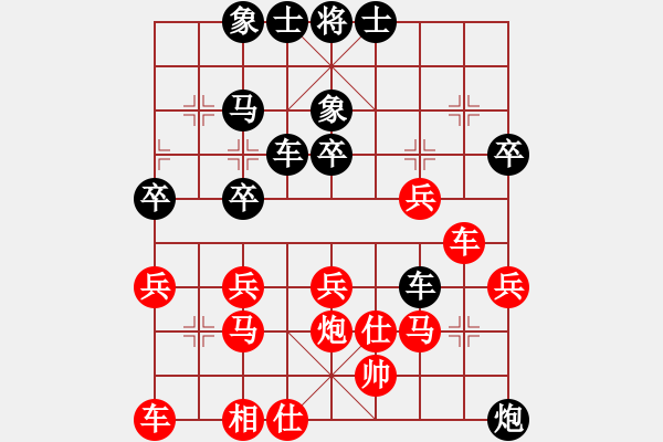 象棋棋譜圖片：◥≧以∩軒◎ [315146558] -VS- 四面楚哥[804109633] - 步數(shù)：38 