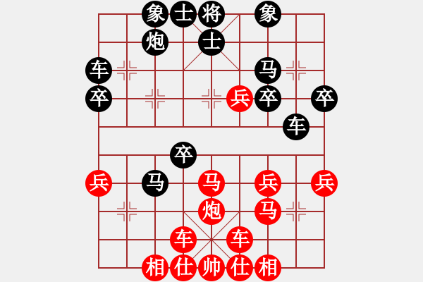 象棋棋谱图片：刘国华 先和 武明一 - 步数：30 
