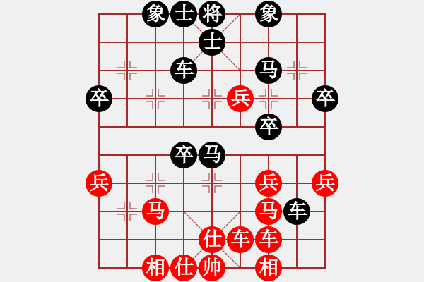 象棋棋谱图片：刘国华 先和 武明一 - 步数：40 