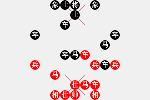 象棋棋谱图片：刘国华 先和 武明一 - 步数：50 