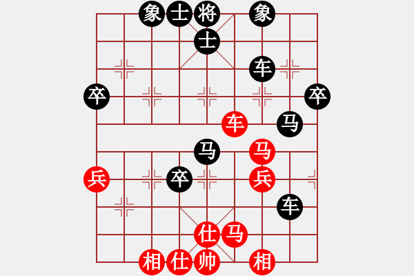 象棋棋谱图片：刘国华 先和 武明一 - 步数：60 