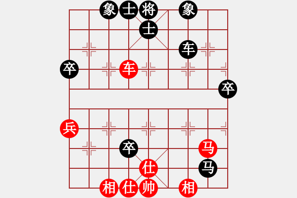 象棋棋谱图片：刘国华 先和 武明一 - 步数：70 
