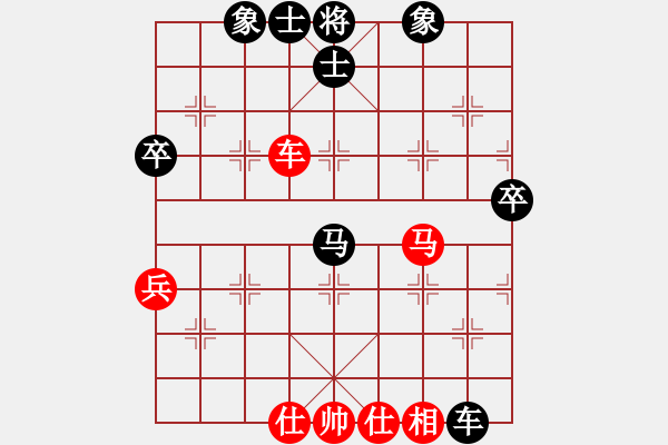 象棋棋谱图片：刘国华 先和 武明一 - 步数：80 