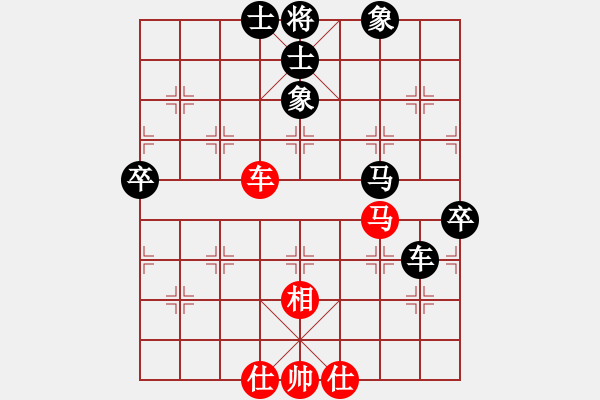 象棋棋谱图片：刘国华 先和 武明一 - 步数：90 