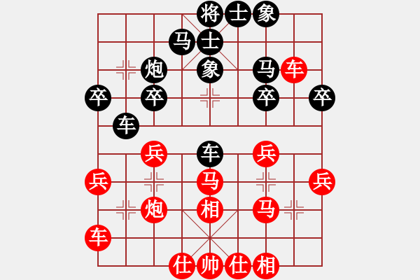 象棋棋谱图片：初学者之一(7段)-胜-xuanjianyi(4段) - 步数：30 