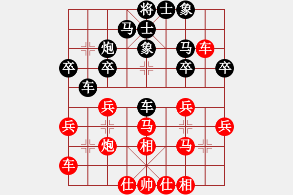 象棋棋譜圖片：初學(xué)者之一(7段)-勝-xuanjianyi(4段) - 步數(shù)：30 