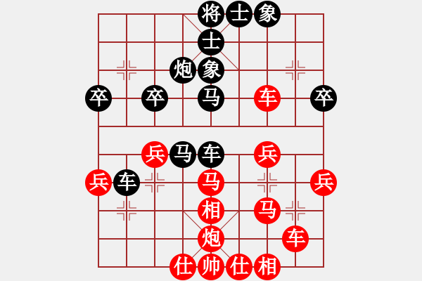 象棋棋谱图片：初学者之一(7段)-胜-xuanjianyi(4段) - 步数：40 