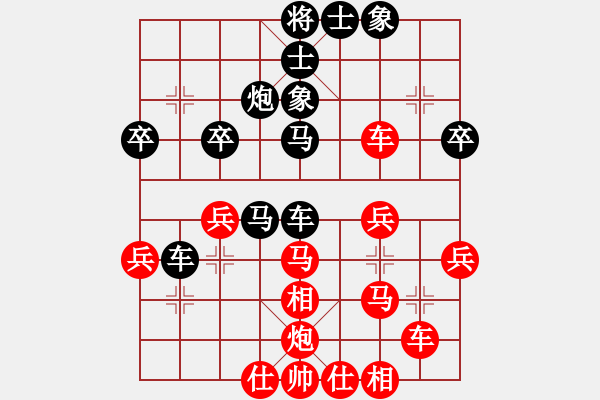 象棋棋譜圖片：初學(xué)者之一(7段)-勝-xuanjianyi(4段) - 步數(shù)：40 