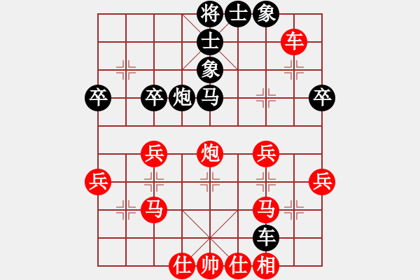 象棋棋谱图片：初学者之一(7段)-胜-xuanjianyi(4段) - 步数：50 