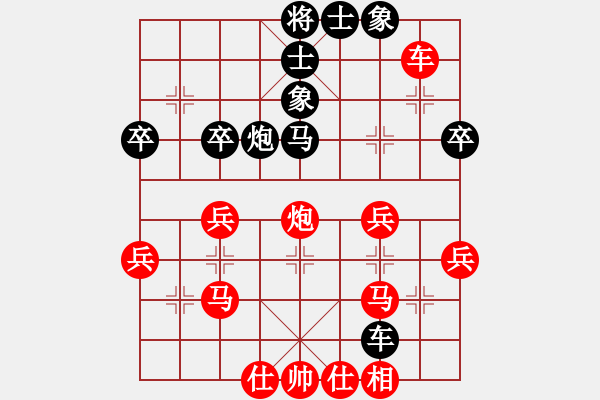 象棋棋譜圖片：初學(xué)者之一(7段)-勝-xuanjianyi(4段) - 步數(shù)：50 