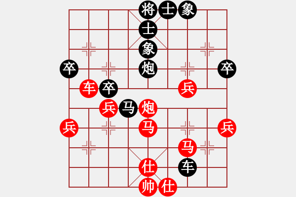 象棋棋谱图片：初学者之一(7段)-胜-xuanjianyi(4段) - 步数：60 