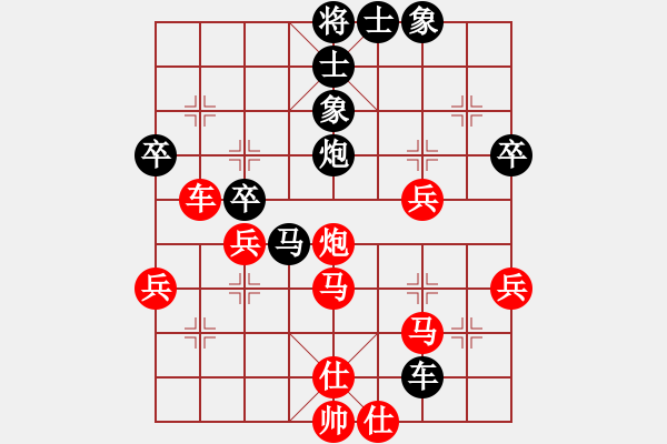 象棋棋譜圖片：初學(xué)者之一(7段)-勝-xuanjianyi(4段) - 步數(shù)：60 