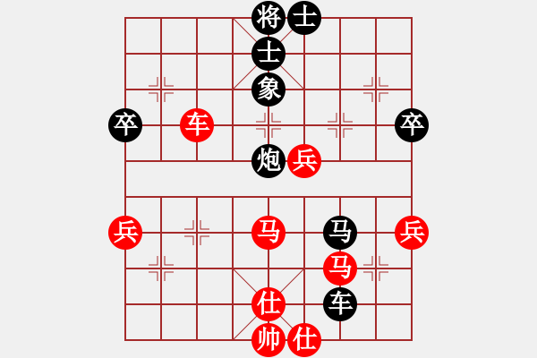 象棋棋谱图片：初学者之一(7段)-胜-xuanjianyi(4段) - 步数：70 