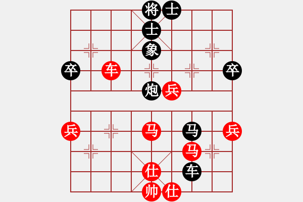 象棋棋譜圖片：初學(xué)者之一(7段)-勝-xuanjianyi(4段) - 步數(shù)：70 