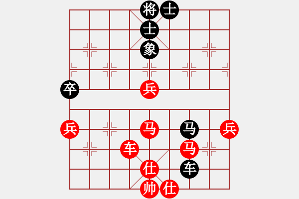 象棋棋谱图片：初学者之一(7段)-胜-xuanjianyi(4段) - 步数：80 