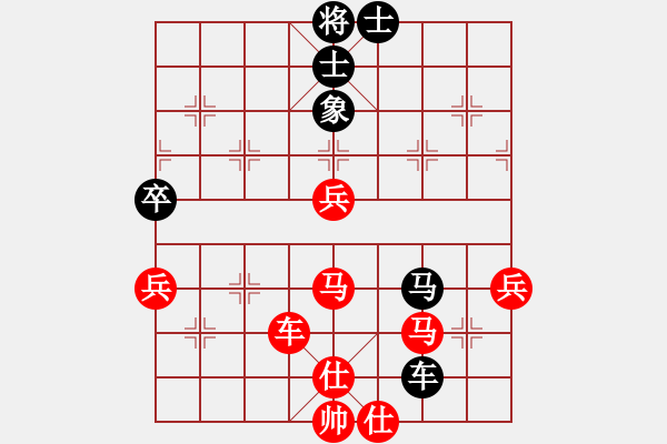 象棋棋譜圖片：初學(xué)者之一(7段)-勝-xuanjianyi(4段) - 步數(shù)：80 