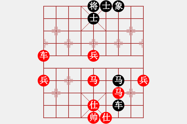 象棋棋谱图片：初学者之一(7段)-胜-xuanjianyi(4段) - 步数：83 
