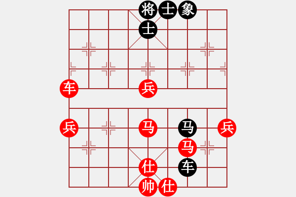 象棋棋譜圖片：初學(xué)者之一(7段)-勝-xuanjianyi(4段) - 步數(shù)：83 