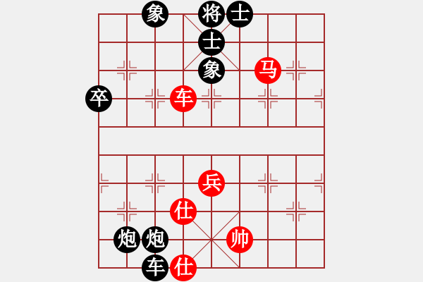 象棋棋譜圖片：葉筱秋(9星)-負(fù)-壯志凌云霄(7星) - 步數(shù)：100 