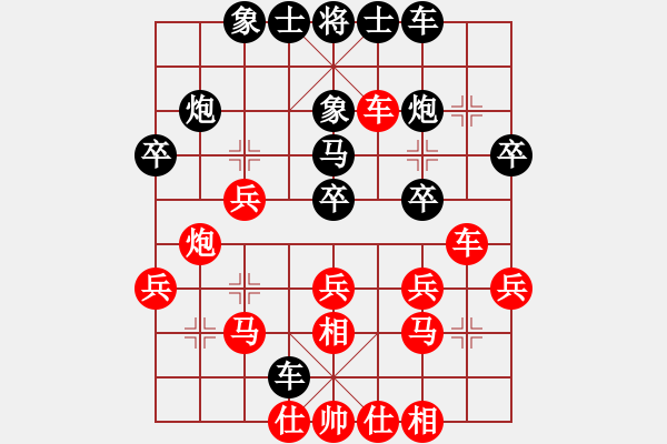 象棋棋譜圖片：葉筱秋(9星)-負(fù)-壯志凌云霄(7星) - 步數(shù)：30 