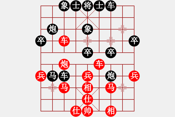 象棋棋譜圖片：葉筱秋(9星)-負(fù)-壯志凌云霄(7星) - 步數(shù)：40 