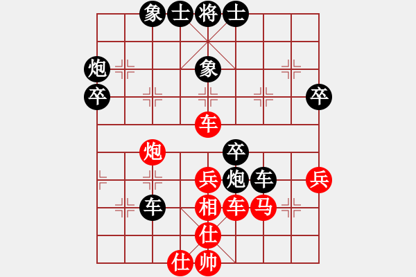 象棋棋譜圖片：葉筱秋(9星)-負(fù)-壯志凌云霄(7星) - 步數(shù)：60 