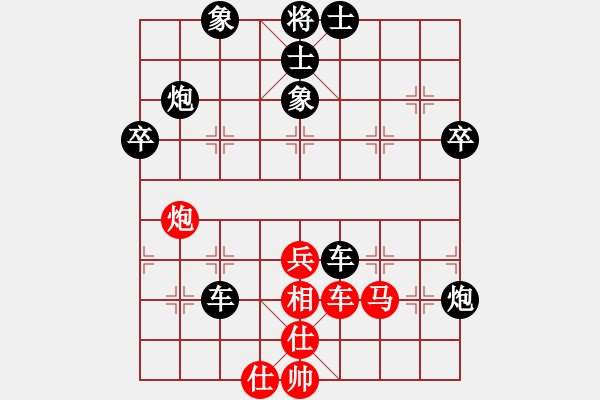 象棋棋譜圖片：葉筱秋(9星)-負(fù)-壯志凌云霄(7星) - 步數(shù)：70 