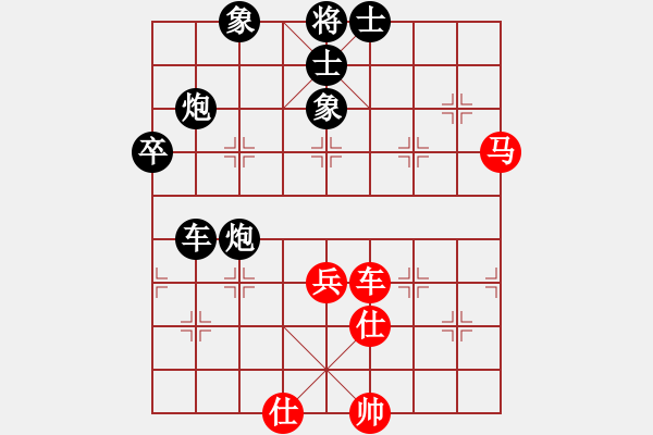 象棋棋譜圖片：葉筱秋(9星)-負(fù)-壯志凌云霄(7星) - 步數(shù)：80 