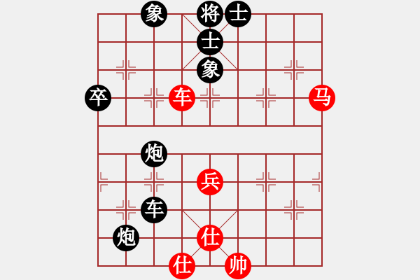 象棋棋譜圖片：葉筱秋(9星)-負(fù)-壯志凌云霄(7星) - 步數(shù)：90 