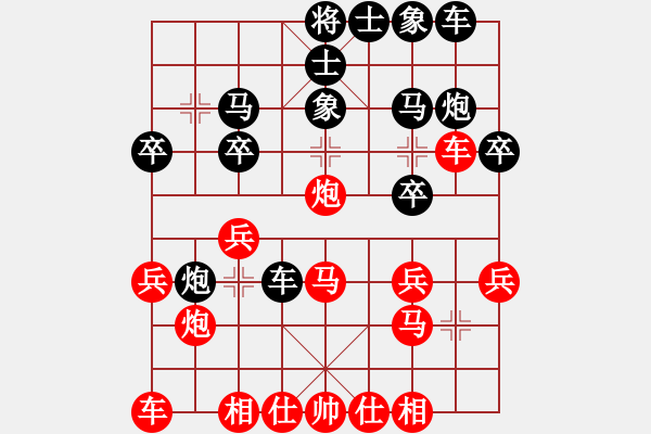 象棋棋譜圖片：八馬九炮(8級)-負-一步驚天(2段) - 步數：20 