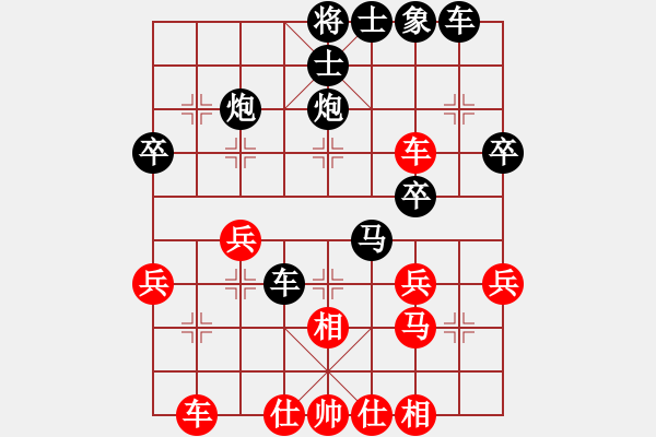 象棋棋譜圖片：八馬九炮(8級)-負-一步驚天(2段) - 步數：34 