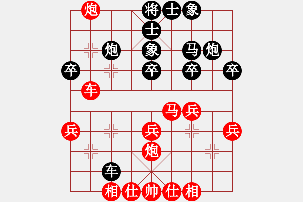 象棋棋谱图片：陈健缵红先胜廖伟雄 - 步数：30 