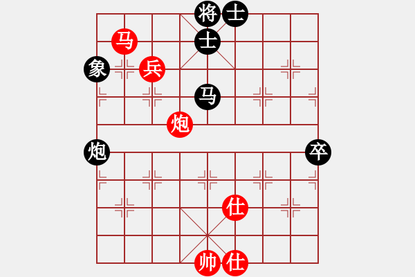 象棋棋譜圖片：聯(lián)眾精彩對局（345.chn） - 步數(shù)：100 