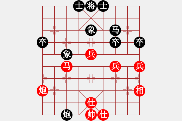 象棋棋譜圖片：聯(lián)眾精彩對局（345.chn） - 步數(shù)：50 