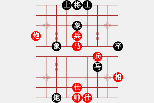 象棋棋譜圖片：聯(lián)眾精彩對局（345.chn） - 步數(shù)：60 