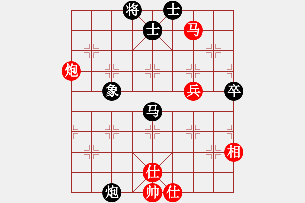 象棋棋譜圖片：聯(lián)眾精彩對局（345.chn） - 步數(shù)：70 