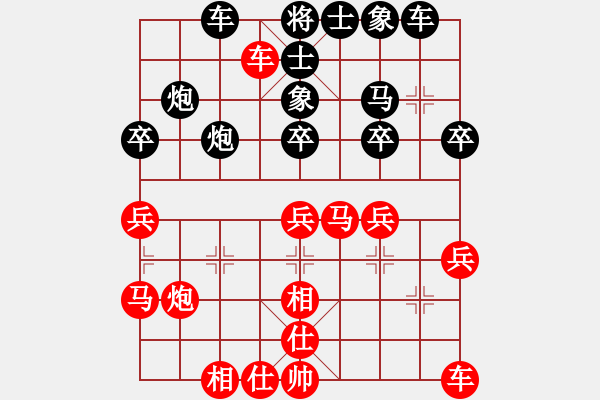 象棋棋谱图片：言赞昭 先负 程鸣 - 步数：40 