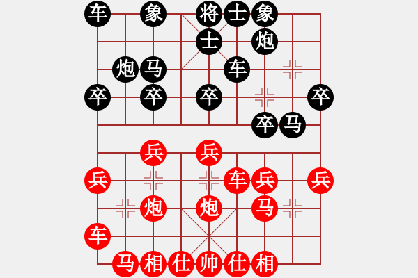 象棋棋譜圖片：千手小棋怪(9星)-負(fù)-康熙字典(9星) - 步數(shù)：30 