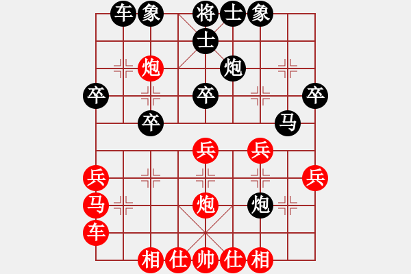 象棋棋譜圖片：千手小棋怪(9星)-負(fù)-康熙字典(9星) - 步數(shù)：40 