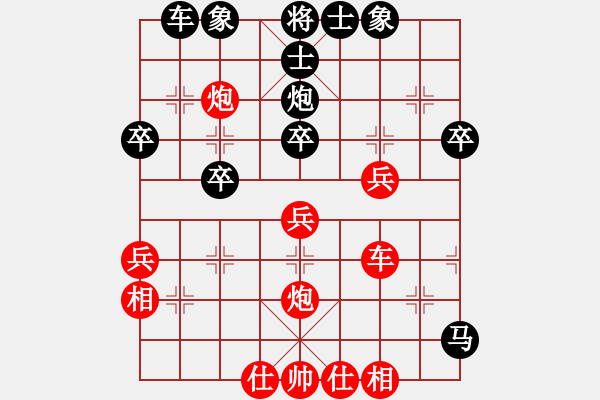 象棋棋譜圖片：千手小棋怪(9星)-負(fù)-康熙字典(9星) - 步數(shù)：50 